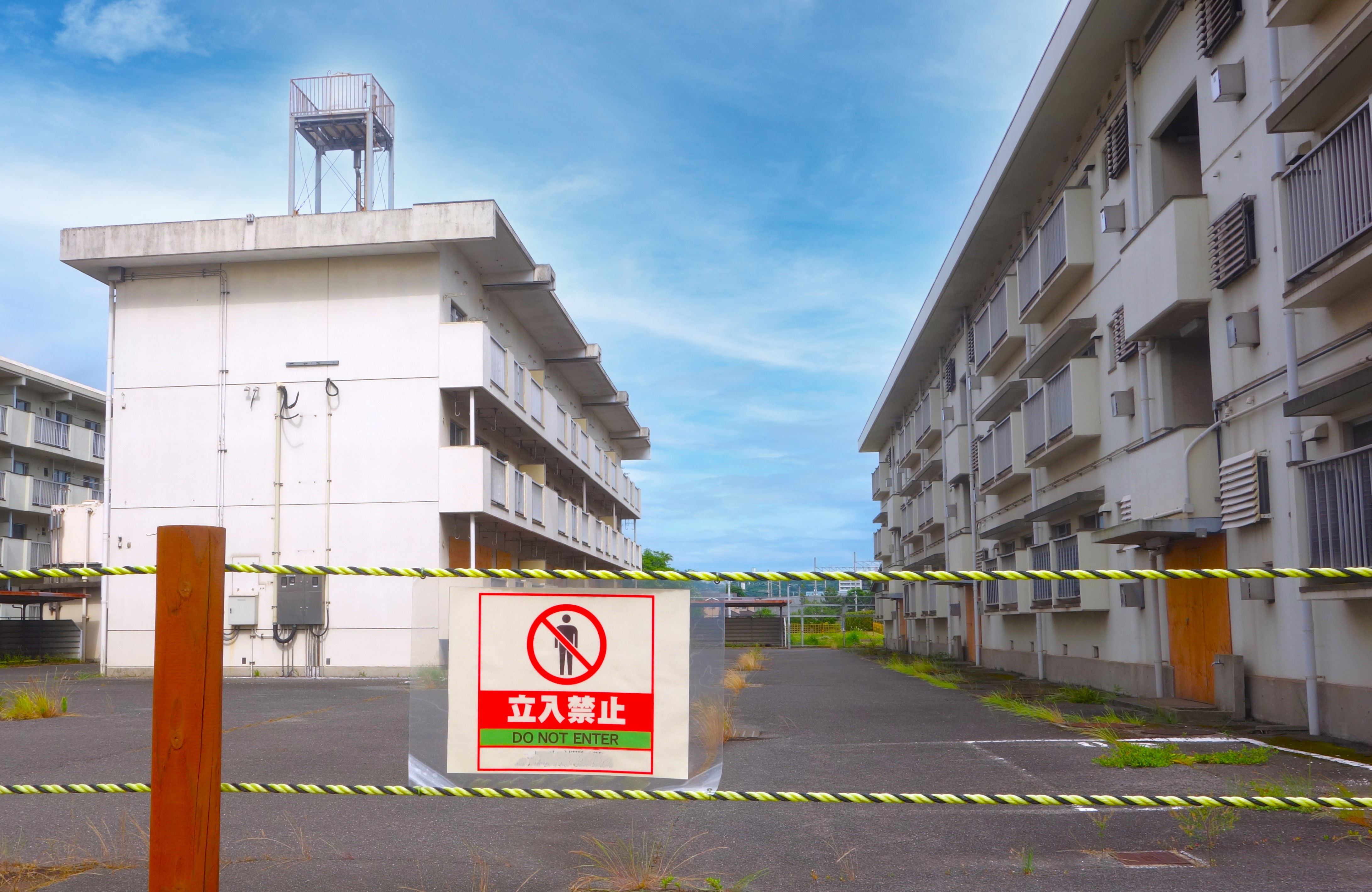 団地